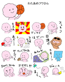 わたあめフワさんのコピー.png