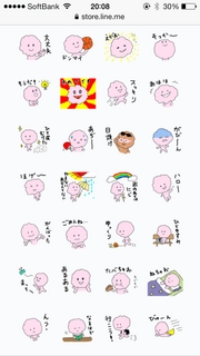 写真 2015-02-18 20 08 54.png
