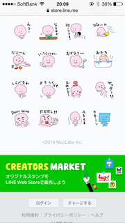 写真 2015-02-18 20 09 47.png