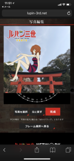 写真 2018-04-10 11 51 42.png