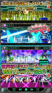 5S派手画面_テロップ.png