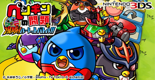 pg_banner.png