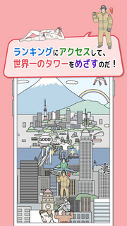 screen322x572.jpeg